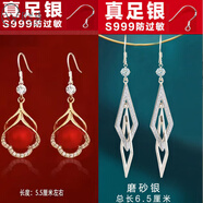 月蘭詩(shī)（YUELANSHI）2024新款耳環(huán)耳扣女高級感鑲鉆優(yōu)雅珍珠耳墜純銀勾防過(guò)敏耳飾 云朵紅珠+磨砂銀【999純銀鉤】 防過(guò)敏