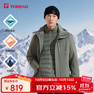 探路者（TOREAD）羽絨沖鋒衣秋冬戶外男士防風(fēng)保暖兩件套防寒服外套TAWWBL91587