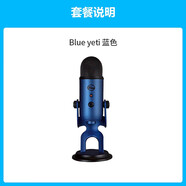 Blue羅技  yeti USB大雪怪麥克風(fēng)直播K歌降噪電容收音麥錄音助眠 Blue yeti 藍(lán)色+蘋果原裝轉(zhuǎn)接器