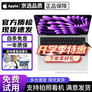 蘋果 Apple MacBook Pro/Air 二手蘋果筆記本電腦 辦公設(shè)計游戲 M1/M2/M3 京選電腦 | 一機一檢 23年16寸M3Pro【十二+十八核】18-512