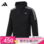 ADIDAS阿迪達斯男子簡(jiǎn)約百搭運動(dòng)健身梭織休閑連帽夾克外套JG8515 JG8515 M