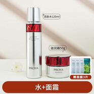 珀萊雅紅寶石水乳早C晚a精華液套裝抗皺緊致補水保濕面霜護膚品生日禮物 水霜2件套（水+滋潤霜）