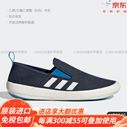 阿迪達斯 （adidas）/正品男鞋低幫船鞋運動休閑透氣懶人板鞋AQ5201官方旗艦 HP8646 42.5