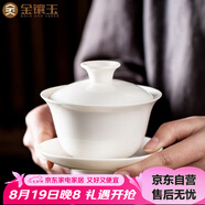 金鑲玉 功夫茶具茶壺 蓋碗羊脂玉白瓷大號家用泡茶碗 甜白蓋碗