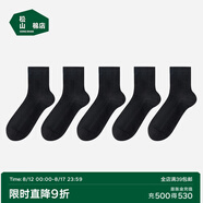 松山棉店足底按摩襪子純棉抗菌防臭男女短襪中筒襪長(zhǎng)筒美拉德棉襪 男中筒-黑+黑+黑+黑+黑 5雙 均碼 男襪（40-45碼）