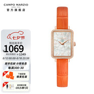 CAMPO MARZIO ROMA 1933意大利品牌西西里小姐 歐美小綠表小方表送女友生日禮物 白色表盤 CMW0004
