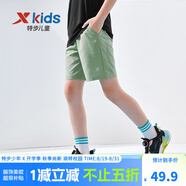 特步（XTEP）兒童夏季新款男童運(yùn)動五分褲運(yùn)動休閑短褲百搭薄款短褲 地衣綠【小logo】 160 cm