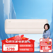 格力（GREE）1.5匹 京舒享 一級變頻冷暖 Ai節能 壁掛式空調掛機 KFR-35GW/(35562)FNhCd-B1(WIFI)