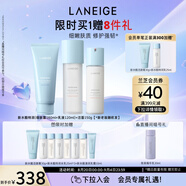 蘭芝新水酷特潤(rùn)水乳潔面套裝細(xì)膚露160ml乳液120ml潔面150g七夕禮物女