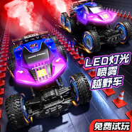 JJR/C越野車六輪電動rc遙控賽車兒童玩具男孩汽車攀爬遙控車生日禮物