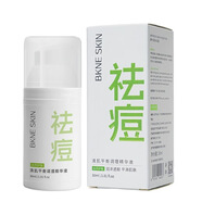 BKNE SKIN水楊酸凈顏祛痘霜控油去粉刺淡化痘坑痘印收縮毛孔修護平衡調(diào)理乳 水楊酸祛痘精華液30ml