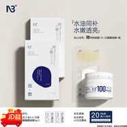 露蘭姬娜（ROLANJONA）松口沁顏茸水油油精華油油敷舒緩貼片官方旗艦鼻貼面膜補水 3瓶 水嫩透亮·清潔提亮