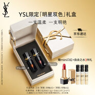 圣羅蘭（YSL）全新黑管唇釉雙支裝610 442口紅禮盒七夕情人節禮物生日禮物