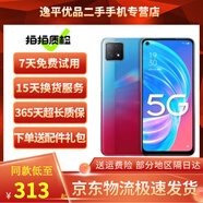 oppo A72 二手5G手機(jī)全面屏薄90Hz 大內(nèi)存4000毫安電量全網(wǎng)通 二手手機(jī) 霓虹 4G+128G(5G) 9成新