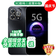 華為手機華為Mate70pro 自選 智選新品5G旗艦80 Pro 新機2025上市 昆侖玻璃10倍耐摔 防水防塵 星空黑【256GB】 12期免息丨3年質保+碎屏險+180天只換不修