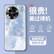 源天吉適用vivox90手機殼暈染蝴蝶網(wǎng)紅x90pro輕奢風(fēng)電鍍玻璃全包防摔保護套氣質(zhì)時(shí)尚新款女士外殼 電鍍銀M-暈染水鉆蝴蝶藍 VIVOX90