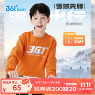 361°兒童衛(wèi)衣25秋冬男女童3-14歲加絨保暖套頭衛(wèi)衣 橙160