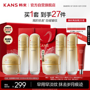 韓束金蠻腰水乳霜套裝抗皺緊致補(bǔ)水保濕淡紋護(hù)膚化妝品女生日禮物