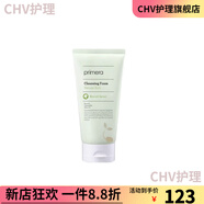 primera芙莉美娜【官方】芙莉美娜Primera補水抗敏感西蘭花潔面洗面奶孕 補水抗敏感潔面洗面奶150ml