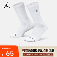 耐克（NIKE）JORDAN EVERYDAY 速干中筒運動襪（3雙） DX9632-100 L