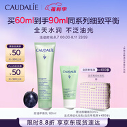 歐緹麗控油平衡啞光乳液60ML清爽保濕細膩收縮毛孔 七夕情人節(jié)禮物