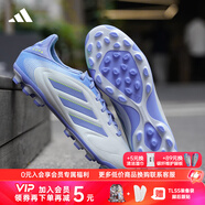 阿迪達斯（adidas）天朗足球阿迪達斯COPA PURE III中端2G/3G AG人草足球鞋男IE1171 灰藍色#IE1171 中國版AG 41 (260mm) UK7.5