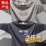 KBXNG勁霸春秋純棉長袖T恤男圓領(lǐng)大碼潮流ins上衣印花體恤男全棉內(nèi)搭打 KM卡其+牛仔帽鐵灰 S 【建議80-100斤】