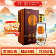 白云邊 十八年陳釀 濃醬兼香型白酒 42度 500ml 單瓶裝 