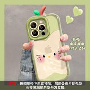貓咪蘋(píng)果核適用蘋(píng)果16promax手機殼iPhone15可愛(ài)vivox100防摔oppo 奶油綠MY0509255B凱蒂貓+配件 iPhone 14