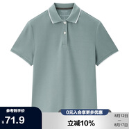 佐丹奴polo衫女夏季翻領(lǐng)上衣珠地布修身短袖POLO衫女05311399