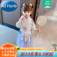 A 21 FUNB女童連衣裙夏裝漢服中國(guó)風(fēng)2兒童公主裙0一3兩三4四歲半多女寶寶孩 淺藍(lán)色55 90 cm(90cm)