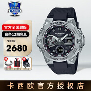 卡西歐手表男表鋼鐵之心黑武士GST-B400/100運動表指針表學(xué)生七夕禮物 GST-B400-1A 鋼鐵之心