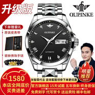 歐品客瑞士認證品牌手表男機械表全自動(dòng)男表進(jìn)口機芯夜光防水男士手表 升級加強版-鋼帶本黑-終身保