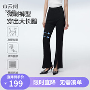 水云間【商場(chǎng)同款】黑色微喇開(kāi)叉休閑褲女夏季新款顯瘦高腰小西褲 黑色 M