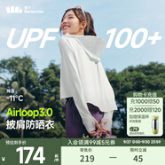 蕉下（beneunder）防曬衣女夏季25新款防紫外線防曬服升級披肩百搭A(yù)L118女士送禮 新款-霜奶白 S