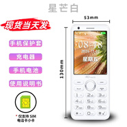 新款學(xué)生專(zhuān)用手機適用type-c老年機超長(cháng)待機可視頻定位支付5G全網(wǎng)通4G直板按鍵學(xué)生手機初高中生戒網(wǎng)癮專(zhuān)用 白色 4G+全網(wǎng)通版 支持移動(dòng)聯(lián)通電信4G 5G電話(huà)卡 官方標配（手機+電池+充電器）