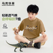馬克華菲童裝夏季兒童套裝男女童純棉短袖中大童速干褲戶外運動速干T恤 M疊疊字咖色(單件短袖) 170