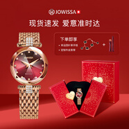 左微沙瑞表品牌女表2025新款女士手表十大品牌紅色瑞士高級時裝女表送禮 【送禮佳品 摯愛禮盒】幸運金紅M
