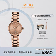 美度（MIDO）瑞士手表貝倫賽麗多娜真鉆時尚優(yōu)雅石英鋼帶女表七夕禮物送女友