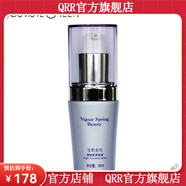冬木古雨【官方店】護(hù)膚品套裝活泉清涼薄荷霜痘型 璀璨滋養(yǎng)原液35ml