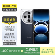 OPPO Find X7 安卓手機 AI手機 二手手機 國行優(yōu)惠券補貼 海闊天空 16G+512G 白條24期免息0首付