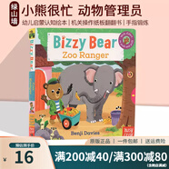 英文原版 小熊很忙系列 紙板機關(guān)操作拉拉書  Sing Along With Me/Bizzy Bear 歐美經(jīng)典兒歌 歡唱童謠繪本 圣誕節(jié) 綠山墻 【試讀】Bizzy Bear：動物管理員