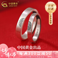中國(guó)黃金（CHINA GOLD）國(guó)潮雙喜銀戒指復(fù)古做舊情侶對(duì)戒送老七夕情人節(jié)禮物送女朋友老婆 雙喜情侶戒指-925