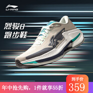 李寧（lining）【勁浪體育】烈駿8男子支撐輕質(zhì)緩震穩(wěn)定跑鞋ARZU007-5 圖色 42 (265mm)