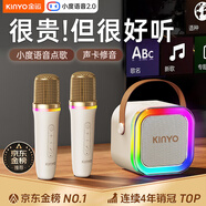 金運(yùn)k歌麥克風(fēng)音響一體式無線話筒唱歌神器家庭ktv套裝新款自帶聲卡專用藍(lán)牙電視小音箱2025禮物巨蛋