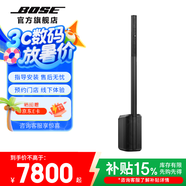 BoseBOSE L1 Pro8 KTV套裝定制室內(nèi)K歌家庭專業(yè)設(shè)備卡拉OK無(wú)音損 L1 Pro 8
