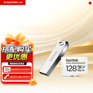 閃迪128GB TF內存卡 4K 行車記錄儀&安防監(jiān)控存儲卡+128GB 高速金屬U盤 讀速高達400MB/s 套裝