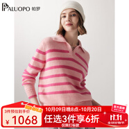 帕羅（PALUOPO）秋冬女士翻領(lǐng)加厚羊絨衫撞色條紋淑女提花100%山羊絨針織毛衣 夾花粉紅 XL 110