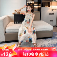 迪士尼（Disney）女童吊帶連衣裙夏裝薄款2025洋氣女大童夏季海邊度假雪紡沙灘裙子 圖片色【椰子樹】 160 適合150-160cm年齡12-13歲
