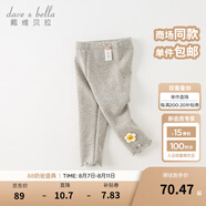 戴維貝拉（DAVE＆BELLA）女童打底褲加絨寶寶長(cháng)褲洋氣兒童褲子小童休閑褲秋冬新款童褲 花灰色【現貨】 110 cm（建議身高100-110cm）